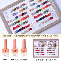 เซ็ตสีทสเล็บเจล สีทาเล็บ 78 สี (พร้อมกรอบโชว์สี) Nail Jelly Polish Summer Gel Nail Jelly Polish Top Coat