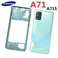 【Worth-Buy】 สำหรับ Samsung Galaxy A71 A715 A715f ตัวเรือนโครงส่วนกลางกรอบฝาหลังชิ้นส่วนกล้องเลนส์ซ่อม