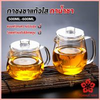 กาชงชา ทนต่ออุณหภูมิสูง กาน้ำชา ขนาด 500ml และ 600ml  teapot