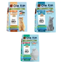 โปรโมชั่น Flash Sale : 1 กิโลกรัม Ole Kat โอเล่ แคท อาหารเม็ดสำหรับแมว อายุ 1 ปีขึ้นไป ขนาด 1 kg.