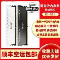 Lexar Thor Armor 8G DDR4 3200 Samsung สปอตไลท์ B-Die โอเวอร์คล็อกแท่งหน่วยความจำสำหรับเดสก์ท็อป