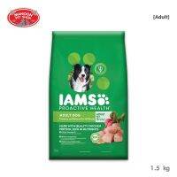 ? { ส่งฟรี } ?  IAMS Adult Dog 1.5kg สำหรับสุนัขโตทุกสายพันธุ์  บริการเก็บเงินปลายทาง