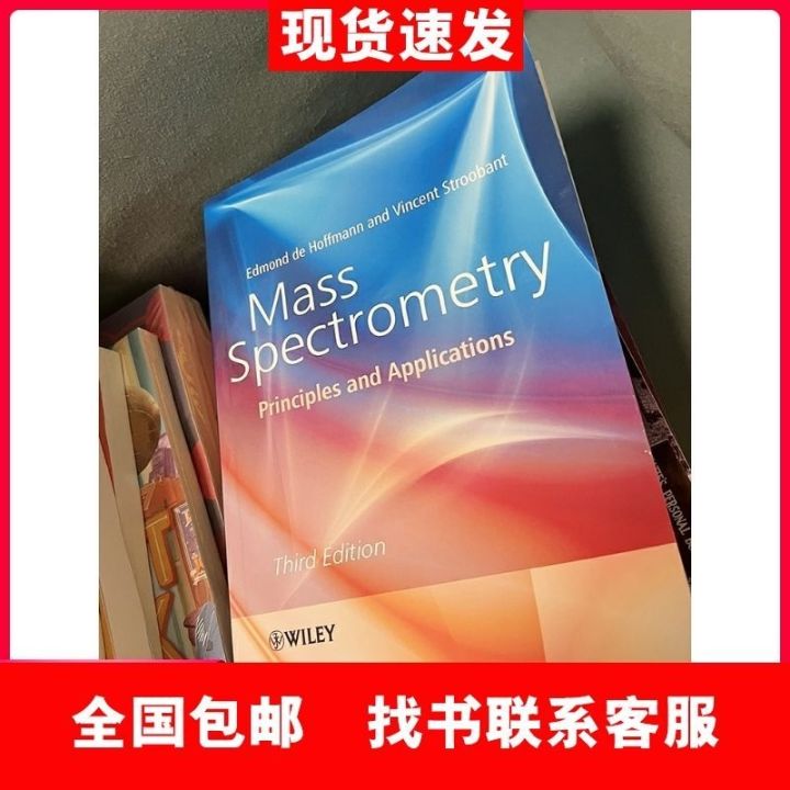 mass-spectrometry-หลักการและการใช้งานหนังสือทางกายภาพในภาษาอังกฤษและกระดาษ