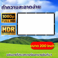 ไซส์ 200 นิ้ว  แม่อยากดูหนังกับครอบครัว Portable Mini จอโปรเจคเตอร์ดูบอลแคมปิ้งเจาะตาไก่รอบด้าน ติดตั้งง่ายไม่ง้อช่างลดสูงสุด30%รับประกันความทน1ปี