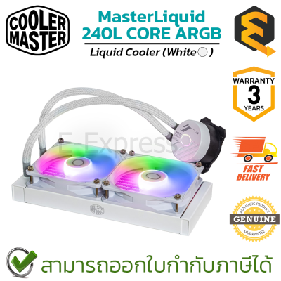 Cooler Master MasterLiquid 240L Core ARGB Liquid Cooler (White) ชุดระบายความร้อนด้วยน้ำ สีขาว ของแท้ ประกันศูนย์ 3ปี
