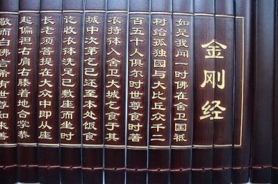 จีนคลาสสิก Bamboo Scroll Slips หนังสือชื่อดัง  เพชร Sutra  80X20CM