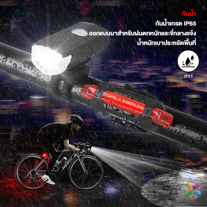 md-ไฟท้ายจักรยาน-แบบพกพากันน้ำ-แบบชาร์จ-usb-ชุดไฟจักรยาน-bicycle-lamp