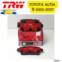 ผ้าดิสเบรค DTEC TOYOTA ALTIS (ปี2001-2007),VIOS(ปี2003-2007) GDB3242 TRW  *76061