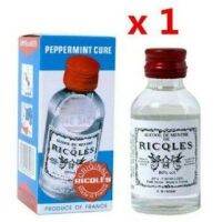 ซังปวยนั้ง Ricqles peppermint cure ขนาด 50 ml