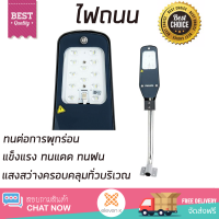 รุ่นใหม่ล่าสุด โคมไฟ โคมไฟถนน ไฟถนน ไฟถนน PHILIPS LED BRP052 COOLWHITE 40 วัตต์ อะลูมิเนียม/อะคริลิค MODERN สีดำ แสงสว่างมาก ครอบคลุมทั่วบริเวณ แข็งแรง ทนแดด ทนฝน  จัดส่งฟรีทั่วประเทศ