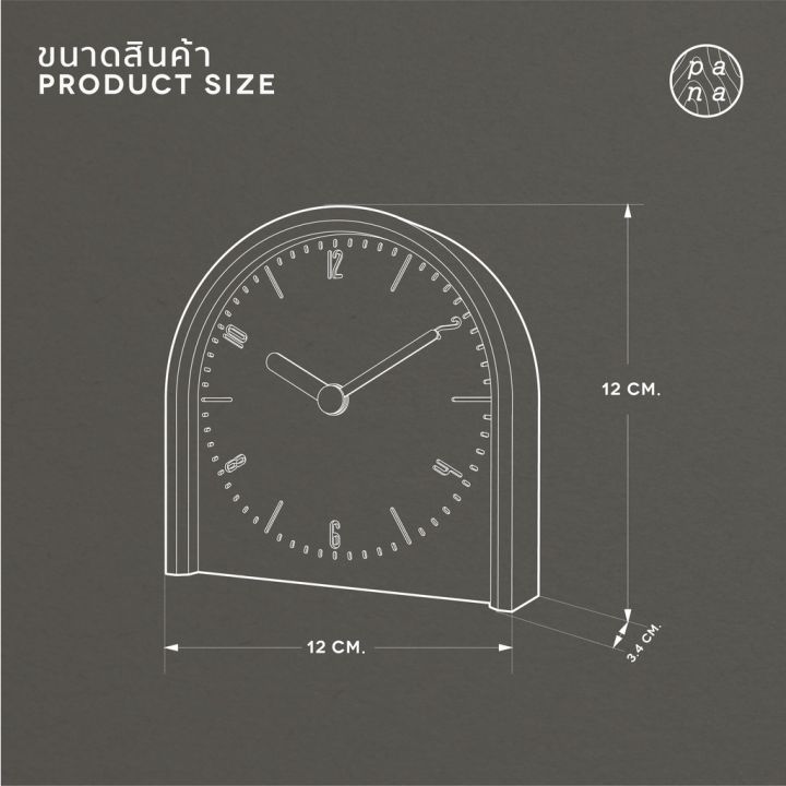 pana-objects-coby-desktop-wall-clock-smoky-blue-นาฬิกาตั้งโต๊ะ-แขวนผนังไม้