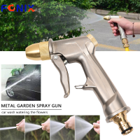 [Ready Stock] FONIX High Pressure Water SprayGun All metal plating Garden Hose Pipe Lawn Adjustable Mode Spraying Garden Irrigation Car Wash