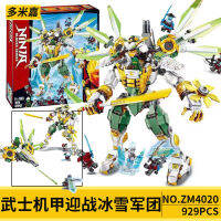 ProudNada Toys ของเล่นเด็กชุดตัวต่อเลโก้นินจา PRCK SHINOBI Masters of Spinjitzu 316 PCS 61009