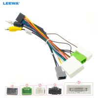 LEEWA Car 16pin Power Cord Wiring Harness Adapter With Rearview Wire For Isuzu D-MAX (2012) Installation Head Unit Cable