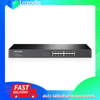 TP-Link 16-Port Gigabit Switch รุ่น TL-SG1016