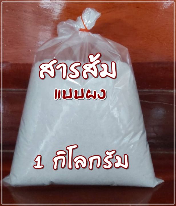 สารส้มใสแบบผง-สารส้มระงับกลิ่นกาย-สารส้มแบบผง-ใช้งานง่าย-บรรจุ-1-กิโลกรัม