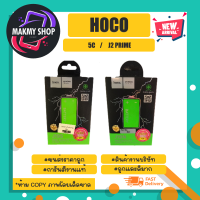 Hoco แบตเตอรี่ แบตแท้ มีมอก.J2 pirme 9H / 5C พร้อมส่ง (170366)