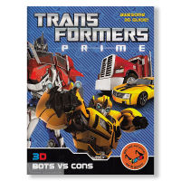 TRANSFORMERS PRIME 3D BOTS VS CONS BY DKTODAY