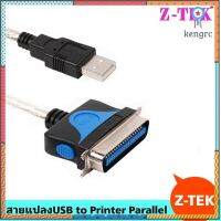 สายUSB to Printer Parallel ความยาว 1.8M Z-TEK flashsale ลดกระหน่ำ