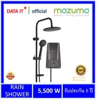 MAZUMA เครื่องทำน้ำอุ่น IONIQ SERIES รุ่น 5500 วัตต์ (RAIN SHOWER) ออกใบกำกับภาษีได้