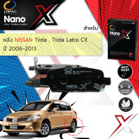 &amp;lt; Compact เกรดท็อป รุ่นใหม&amp;gt;  ผ้าเบรคหลัง ผ้าดิสเบรคหลัง NISSAN Tiida , Tida , Latio 4D,5D (C11)  ปี 2006-2013 Compact NANO X DEX 654 ปี 06,07,08,09,10,11,12,13, 49,50,51,52,53,54,55,56