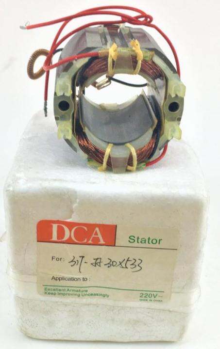 dca-คอยล์-field-coil-สำหรับ-makita-เครื่องขัดกระดาษทรายสายพาน-รุ่น-9031-dca-ast533