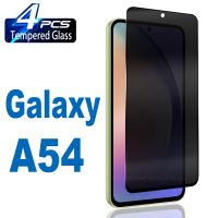 【lz】㍿✐  Vidro Temperado Anti Espião para Samsung Galaxy Protetor de Tela Película De Privacidade A54 A53 A52 A51 S21FE S20FE S23FE 4pcs