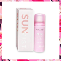 ☑️SUN MIST (ซันมิส) สเปรย์กันแดดดิว อริสรา SPF 30 PA+++50 ml.