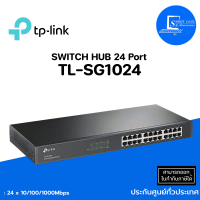 ?TP-LINK Switch Hub  TL-SG1024 (24-PORT) GIGABIT ✅Interface : 24x 10/100/1000Mbps RJ45 Ports ✅Switching Capacity : 48Gbps