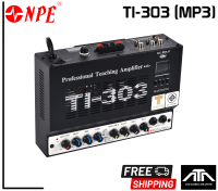 NPE TI-303 (MP3) TEACHING AMP มีช่องเสียบ USB เชื่อมต่อบลูทูธได้ แอมป์ ติดผนัง TI 303 (MP3) เครื่องขยาย ติดห้องเรียน TI303 MP3 เครื่องเสียง ห้องเรียน