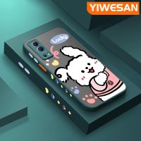 YIWESAN เคสสำหรับ VIVO Y72 5G Y52 5G Y75s 5G ลายการ์ตูนลูกสุนัขโชคดีมีน้ำค้างแข็งโปร่งใสแข็งด้านข้างเป็นขอบสี่เหลี่ยมเคสนิ่มป้องกันการกระแทกกล้องปลอกซิลิโคน