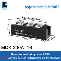 Mdk200a 250a โมดูลไดโอด300a วงจรเรียงกระแสโซลาร์เซลล์ Dc การชาร์จแบบย้อนกลับกระแสป้องกันการไหลย้อนกลับ