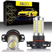 AILEO 5201 5202 LED Fog Light Bulbs Xtreme Super Bright 5W 12V LED PS19W 12085 PS24W Replacement 600LM 6000K White 3000K Amber