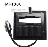 M-1000อุปกรณ์เสริมใบมีด Sensor M-1000เครื่องตัดเทปอุปกรณ์เสริม