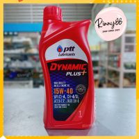 น้ำมันเครื่อง ปตท ไดนามิค พลัส DYNAMIC PLUS 15W-40 ปริมาณ 1ลิตร