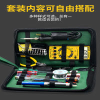 Electric Soldering Iron Household Multi-Functional Full Set Electronic Repair Automatic Welding Solder Electric Welding Pen Electric Chrome Iron Tool