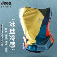 JEEP Upf หน้ากากกรองแสงตกปลาผ้าไอซ์ซิลค์สำหรับผู้ชายป้องกันรังสียูวี Seluruh Wajah สำหรับฤดูร้อนผ้าพันศีรษะเมจิคที่เปลี่ยนแปลงตลอดเวลาของผู้หญิง