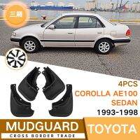 [COD] Suitable for Corolla Sedan 1993-1998 AE100 sedan fender leather tile