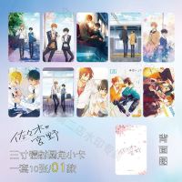 Sasaki and Miyano Cute 3 Inches Card Bookmark Shuumei Yoshikazu Hirano Taiga Book Clip Pagination Mark Kawaii Collection Cards