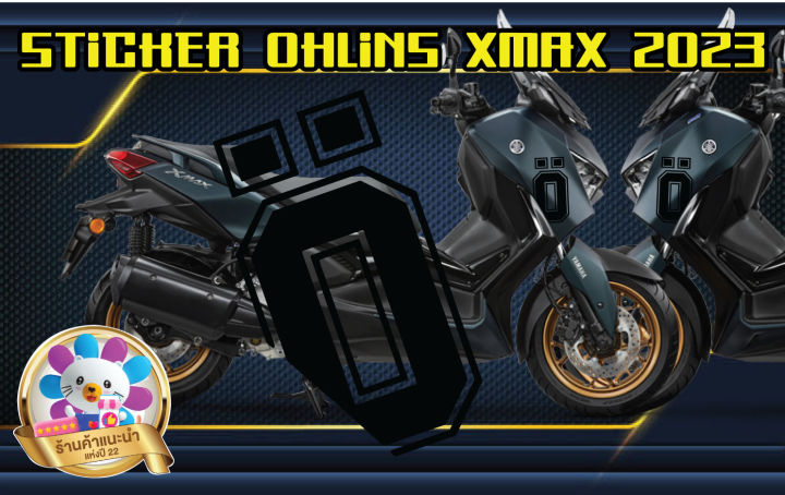 สติกเกอร์-ohlins-xmax-2023-sticker-ohlins-xmax-2023