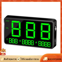 [Goods Collection] COD หน้าจอขนาดใหญ่ 4.5 GPS HUD Speedometer Head-Up Display Digital Car Speed Alarm System Universal สำหรับรถยนต์, รถบัส, รถบรรทุก