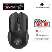 MOUSE SOCIO รุ่น MO-99 1000DPI(เมาส์มีสายใช้สำหรับคอมพิวเตอร์) รับประกันศูนย์1ปี