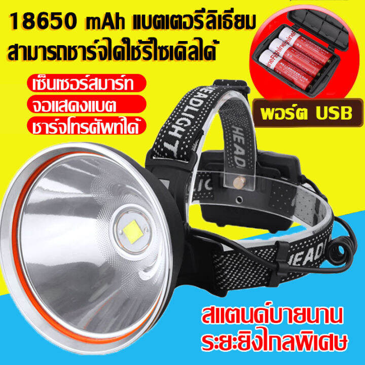 ไฟฉาย-คาดหัวแรงสูง-p90-ใช้ต่อเนื่อง-72ชั่วโมง-แบบชาร์จได้-usb-ลุยฝนกันน้ำได้-สำหรับวิ่งตกปลาเดินป่าการผจญภัยในป่า-ส่องไกลถึง2km-ไฟฉายคาดหัว