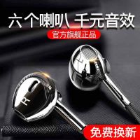 Eating chicken K song in-ear mobile phone headset suitable for OPPO millet vivo glory Huawei subwoofer typec earplugs