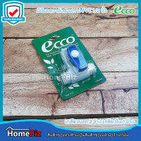 ECCO มินิบอลวาล์วสามทางพีวีซี 1/2 นิ้ว (ผมผ) ***( เกรดส่งออก )*** (เกลียวนอก2ข้าง เกลียวในกลาง 1 ข้าง) ประตูน้ำ PVC Mini ball vaule สุดยอดบอลวาล์วอย่างดี