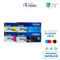 Brother Tn-263 ตลับหมึกแท้ ชุด 4 สี (BK/C/M/Y) Toner Original ใช้กับเครื่องปริ้นเตอร์รุ่น HL-L3230CDN HL-L3270CDW DCP-L3551CDW MFC-L3750CDW