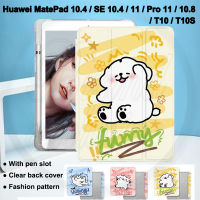 สำหรับ Huawei MatePad SE 10.4 2022 10.4 2020 Pro 11 10.8 T10 T10S 11 2023แฟชั่นเพ้นท์ลายน่ารักคลุมป้องกันแท็บเล็ตสุนัขฝาหลังโปร่งใสขาตั้งพับได้พับได้