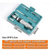 Impact Screwdriver Set Industrial Grade Multifunctional Heavy Duty Shock Screwdriver Bits Screw Extractor Repair Driver Set Handtool parts Accessories