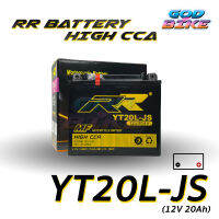 แบตเตอรี่ RR YT20L-JS (12V20Ah) เทียบเท่า Yuasa YTX20L-BS สำหรับ Honda GL1800, VTX1800C ATV TRX650 / Seadoo Jet Ski