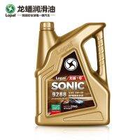 [Free ship] Longpan No. 1 SONIC9288 Synthetic Motor 5W 4L Car Maintenance